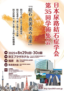 ポスターダウンロード